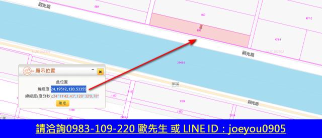 台中龍井農地法拍-13