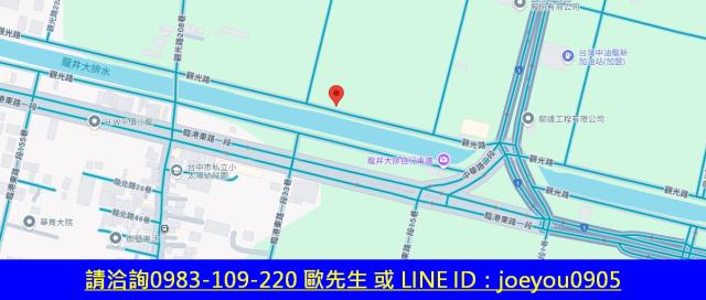 台中龍井農地法拍-14