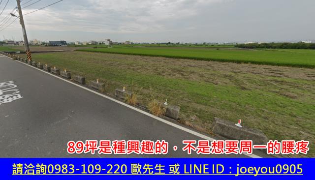 台中龍井農地法拍-9