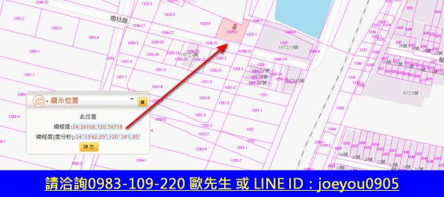 台中清水市場用地拍賣-6