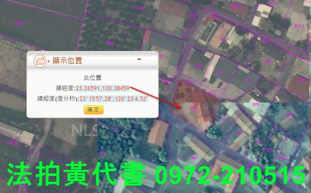 台南建地法拍-11