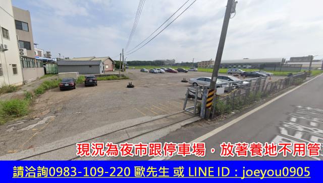 外埔農地拍賣-2