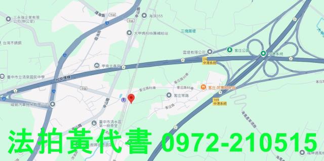 清水拍賣農地-15
