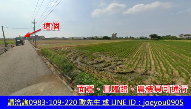 雲林水林法拍農地-3