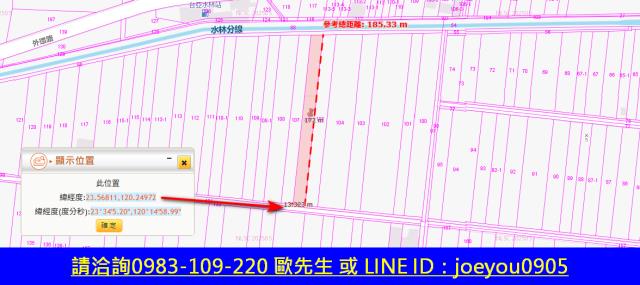 雲林水林法拍農地-7