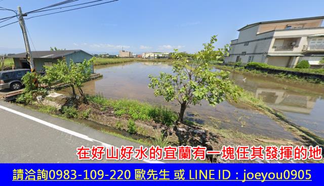 宜蘭冬山農地法拍-3