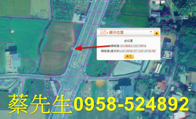 銅鑼農地法拍-3