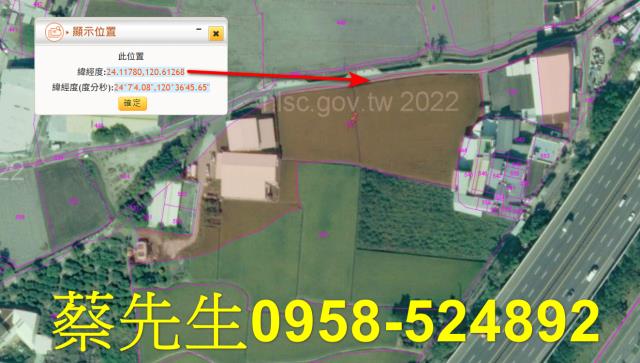 烏日農地法拍-11