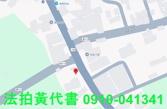 東勢鄉建地法拍-14
