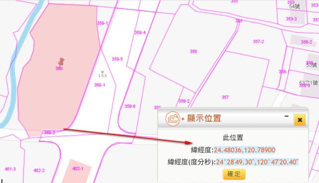 苗栗法拍農地-12