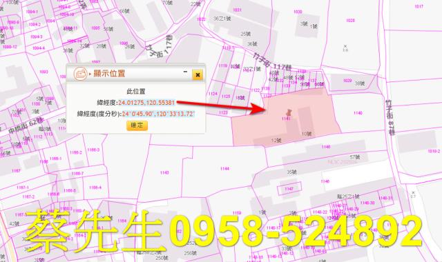 彰化花壇法拍建地-12