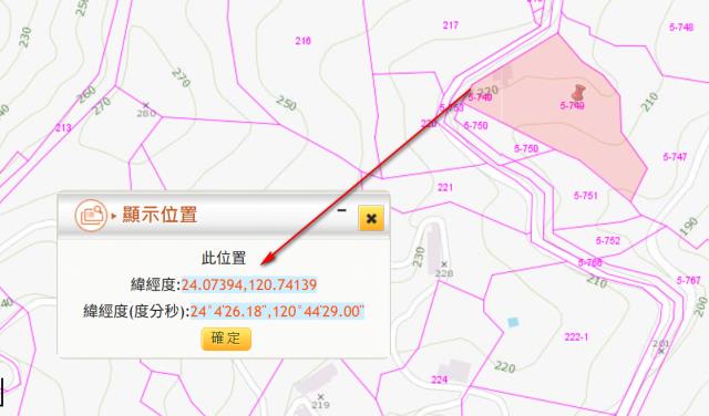 台中法拍農地-9