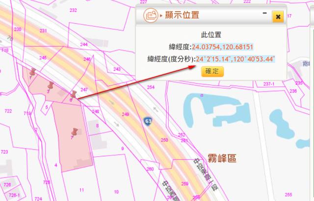 台中法拍農地-3