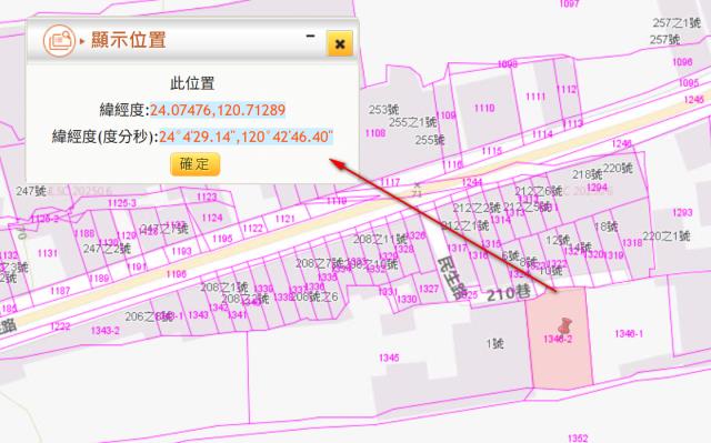 台中法拍農地-3
