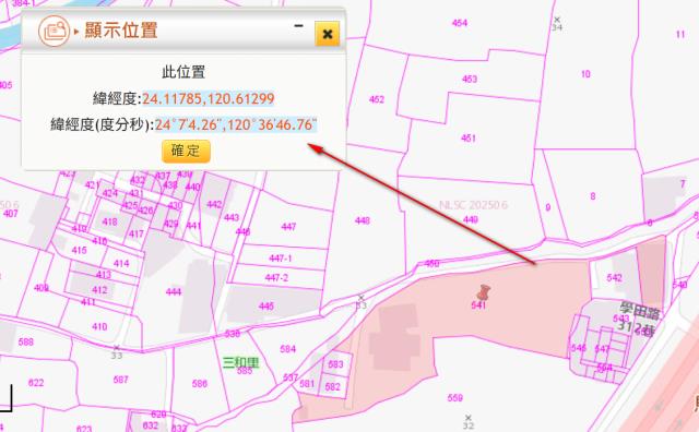 台中拍賣農地-9