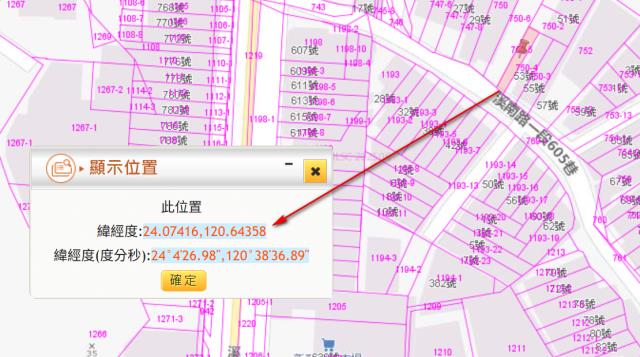 台中建地拍賣-3