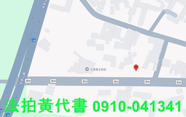 雲林褒忠建地法拍-7
