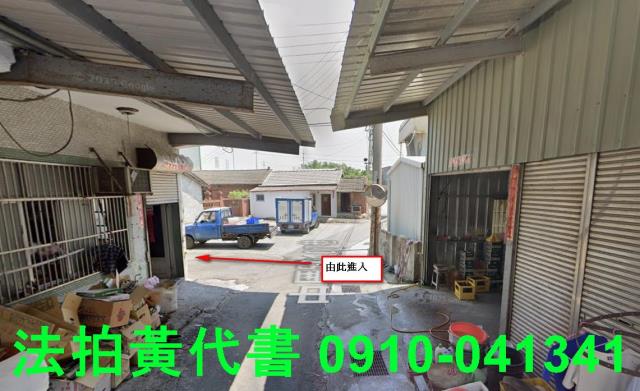 台中龍井建地法拍-12