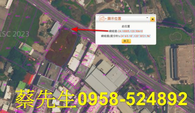 和美拍賣農地-11