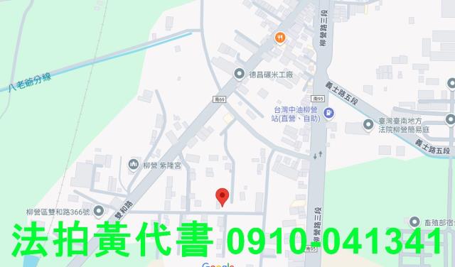 柳營法拍建地-7