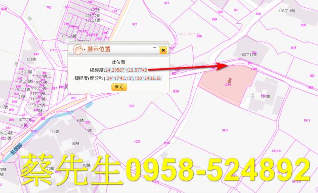 台中清水農地法拍-2