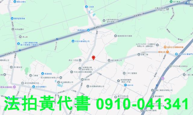 台中清水農地法拍-8