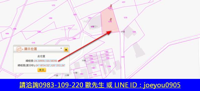 台中清水農地法拍-7