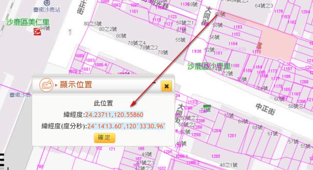 台中建地法拍-3