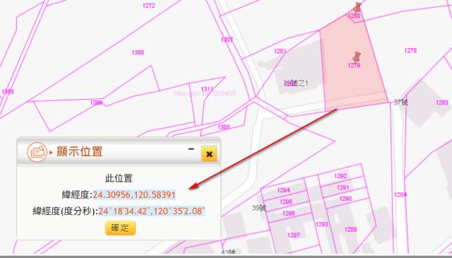 台中農地拍賣-12