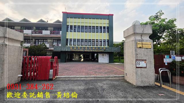 H。蝸牛居黃培倫