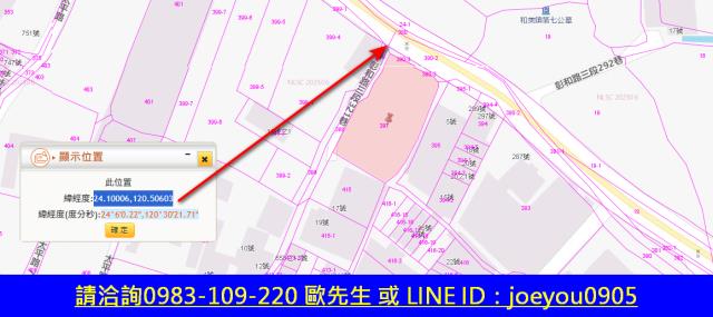 和美拍賣農地-13