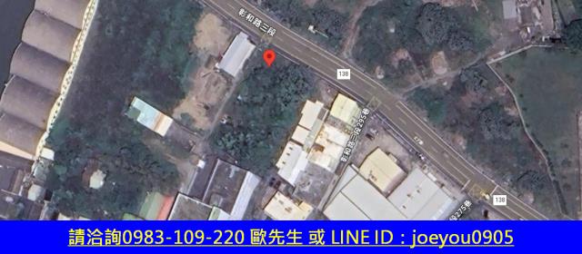 和美拍賣農地-9