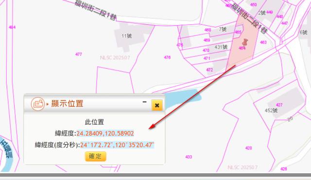 台中清水法拍農地-9