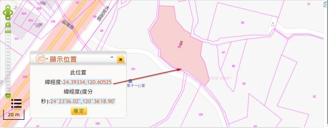 大安區農地法拍-7