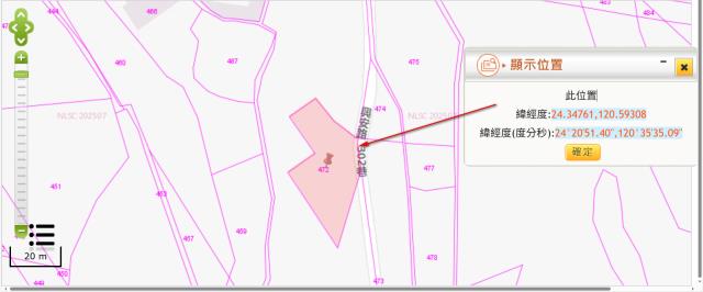 大安區農地法拍-3