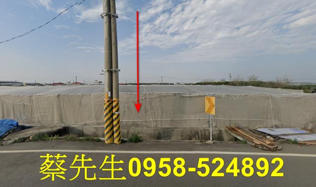彰化農地法拍-1