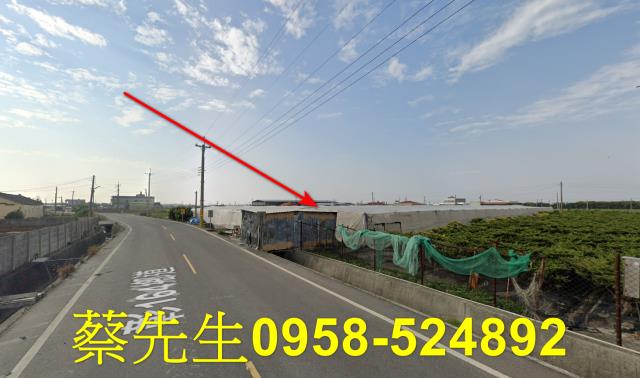 彰化農地法拍-5