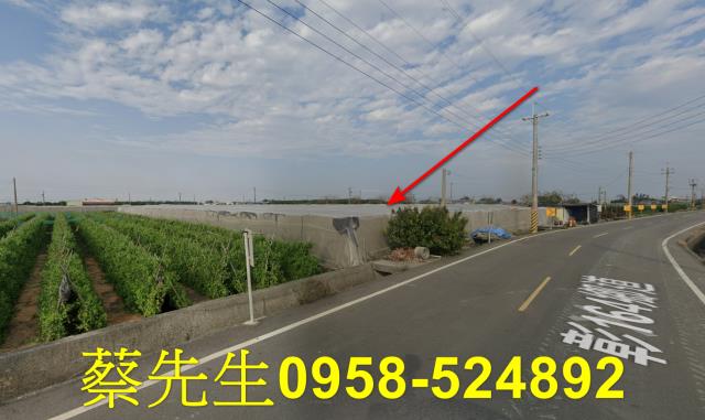 彰化農地法拍-7