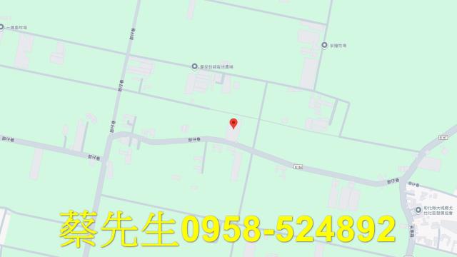 彰化農地法拍-8
