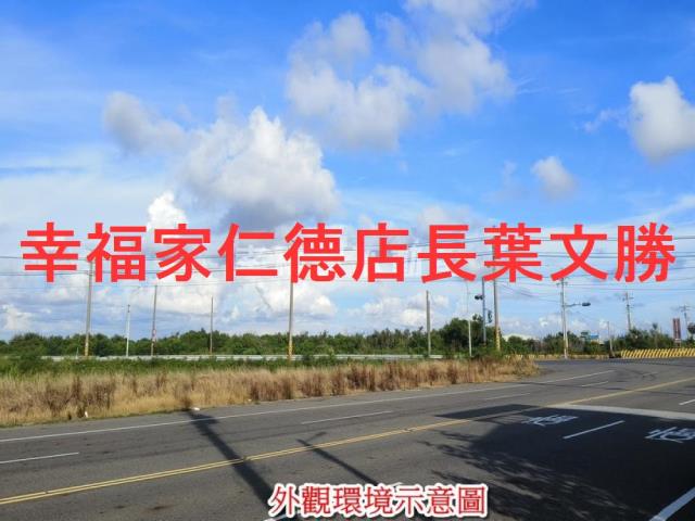安南農地-15