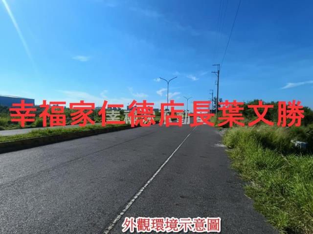 安南農地-3
