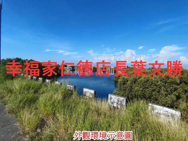 安南農地-6
