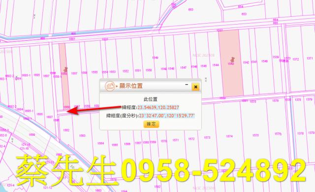 雲林拍賣農地-10