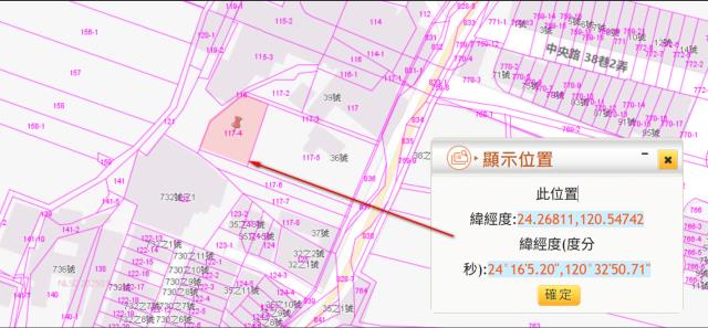 台中清水建地法拍-3