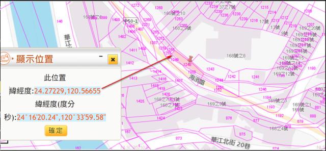 台中清水建地法拍-11