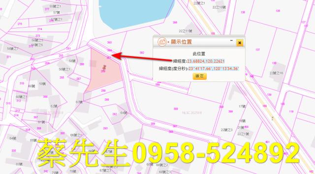台西法拍建地-2
