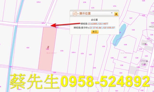 四湖法拍農地-8