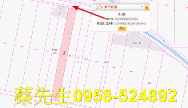 崙背農地拍賣-10