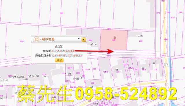 西螺農地法拍-10