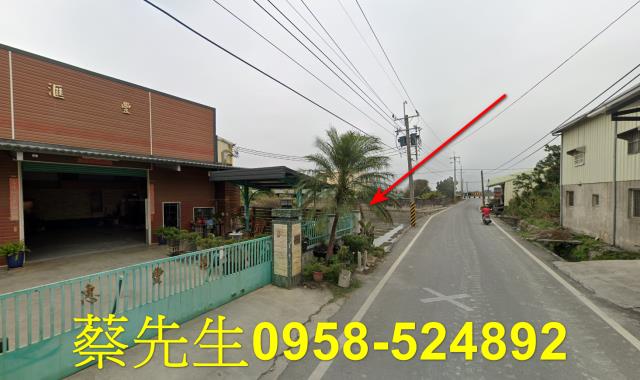 西螺農地法拍-15